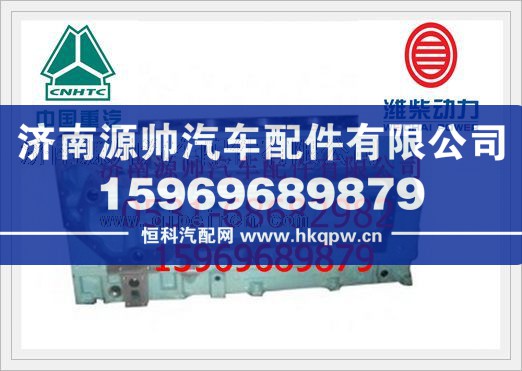 重汽两气门EGR国Ⅲ（EVB）气缸体总成AZ1095010036