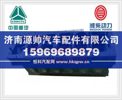 重汽两气门EGR国Ⅲ气缸体总成AZ1095010033