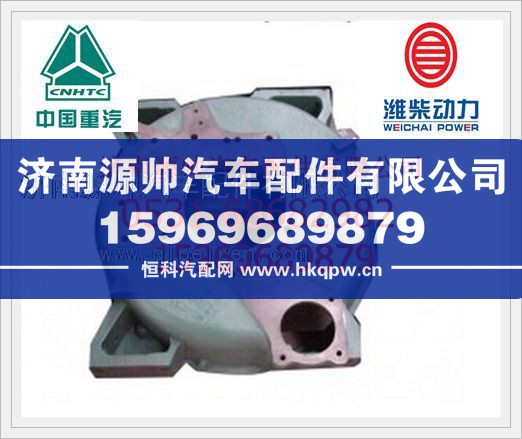 重汽欧Ⅱ斯太尔飞轮壳61500010012