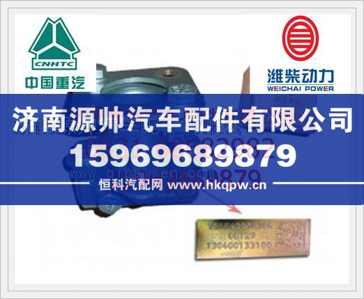重汽欧二双缸空压机联轴器总成VG1560080300