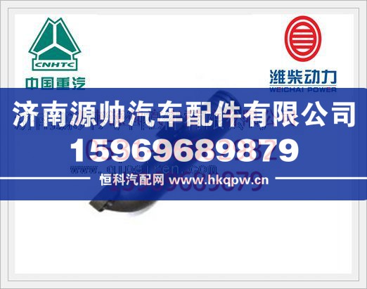 重汽前后排氣歧管612630110022