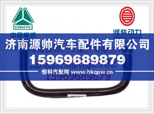 重汽燃油管總成VG1047080006