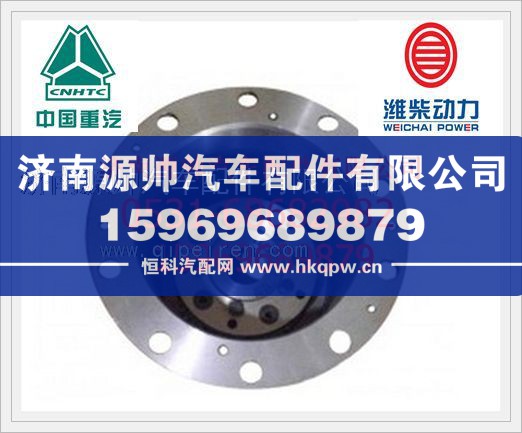 重汽斯太尔轮边总成AZ9231340329+001