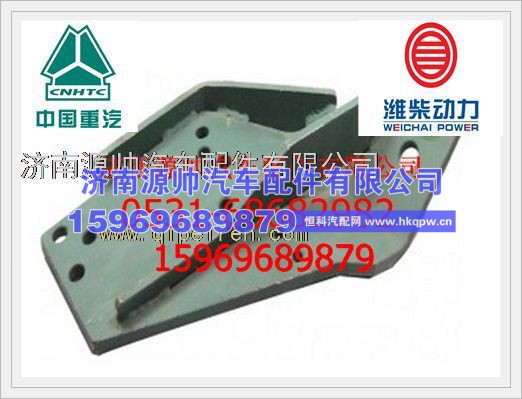 重汽斯太尔右齿轮室支架VG9100590011