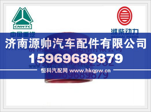 重汽斯太尔中冷器软管接头199112530188