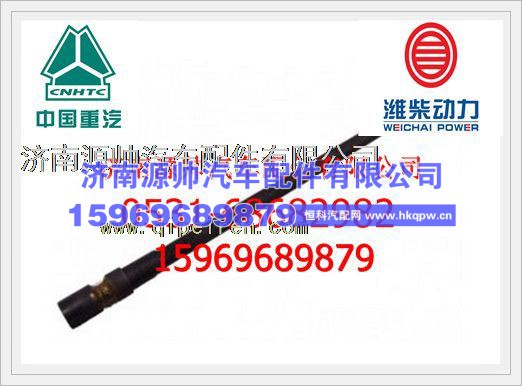 重汽天然气车WD615国Ⅲ机油尺套管下连接管VG1500019077