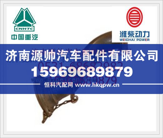 重汽天然气机油加油管总成VG1500010004