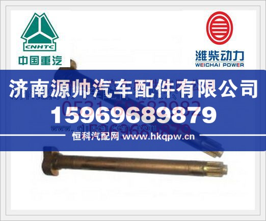 重汽凸轮轴WG9231340227