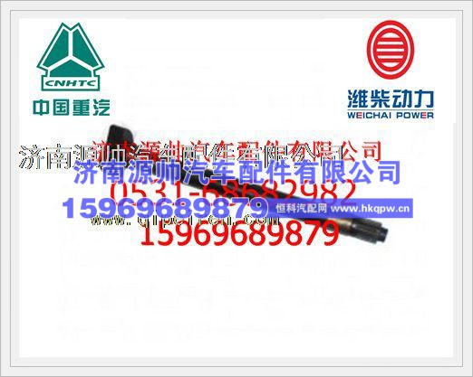 重汽制动凸轮轴(左)WG9231340226