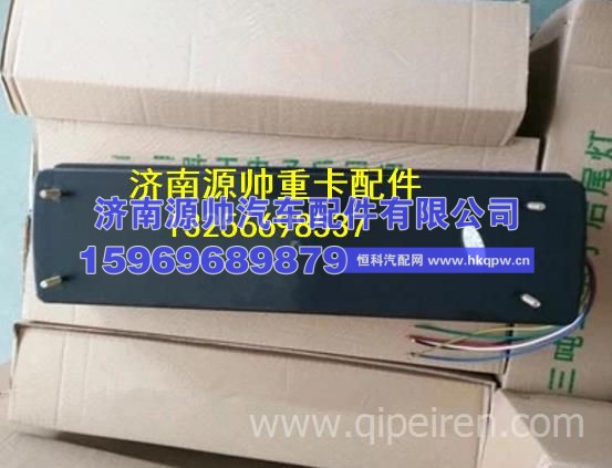 解放二 三吨王电子后尾灯 重卡驾驶室事故车配件