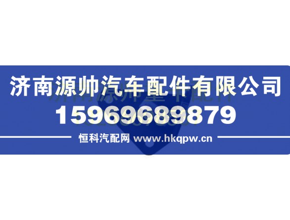 重汽豪沃进气钢管支架 WG9432190255