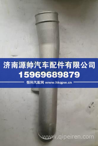 大柴道依茨发动机中冷器铝管 1119031-13C