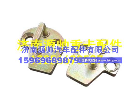 重汽豪瀚右锁钩 AZ1651330122