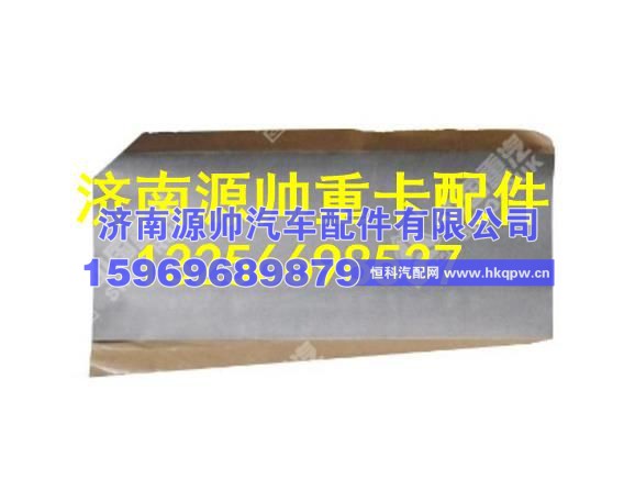 重汽豪沃T5G阻尼板 810W62610-2114