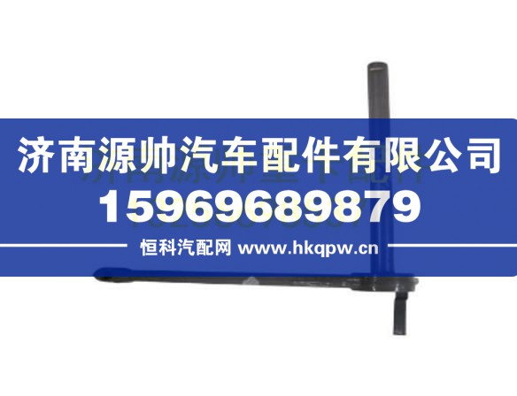 重汽豪卡离合器踏板臂总成 AZ9114230065