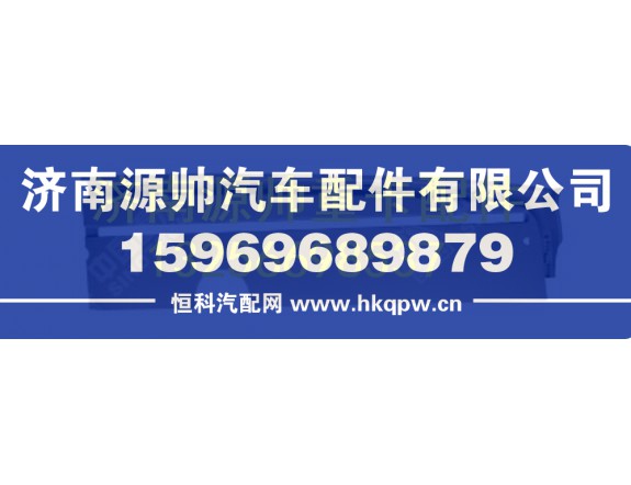 810W62430-0089重汽豪沃T5G左下底板（窄） 810W62430-0089