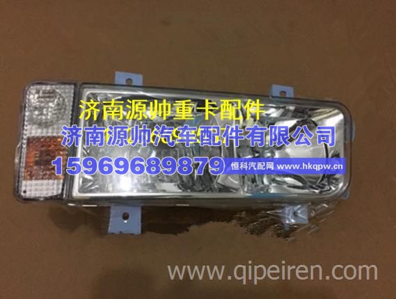 解放新大威自卸车710大灯总成 新大威工程渣土车前照明大灯总成 重卡驾驶室事故车配件