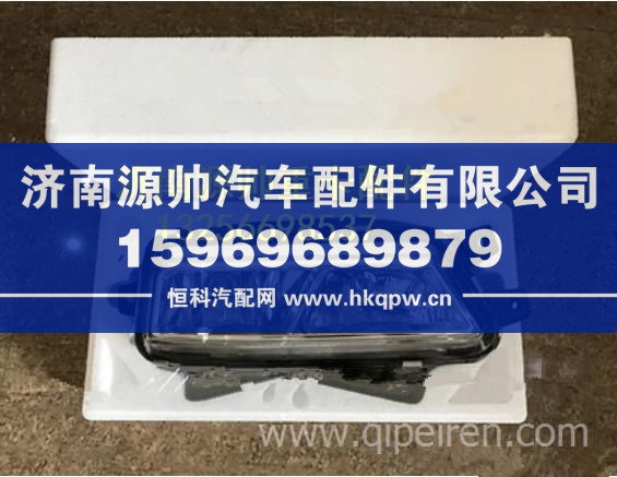 一汽解放JH6大灯总成 重卡驾驶室事故车配件