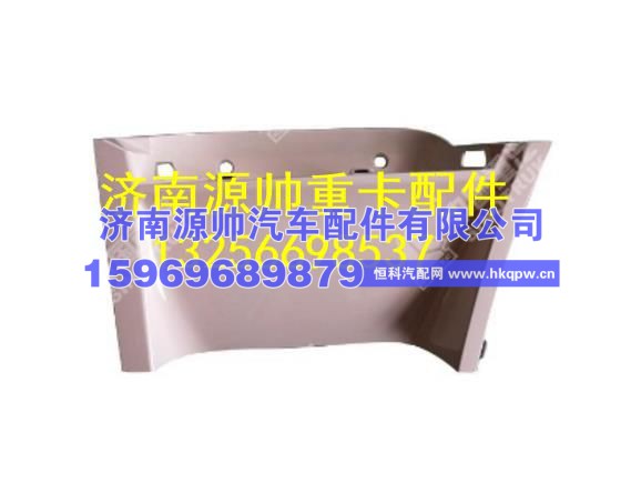 重汽新斯太尔D7B左上脚踏板护罩 WG1682230723