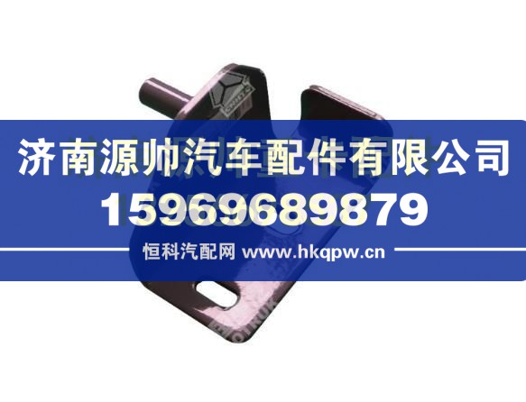 重汽豪沃T5G下臥鋪右支座總成 810-62158-5038