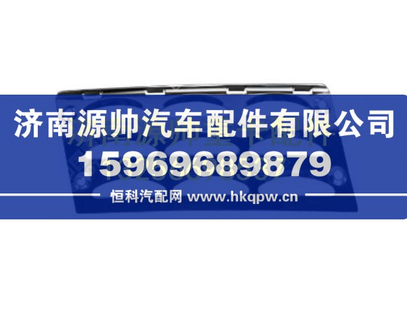重汽豪沃A7低位踏板右防滑板I WG1664230094