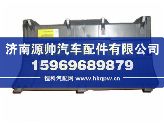 重汽豪沃電器箱蓋總成 WG1642160215