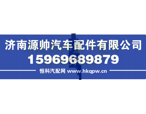 重汽豪沃A7低地板左翼子板后段(长) WG1664231009