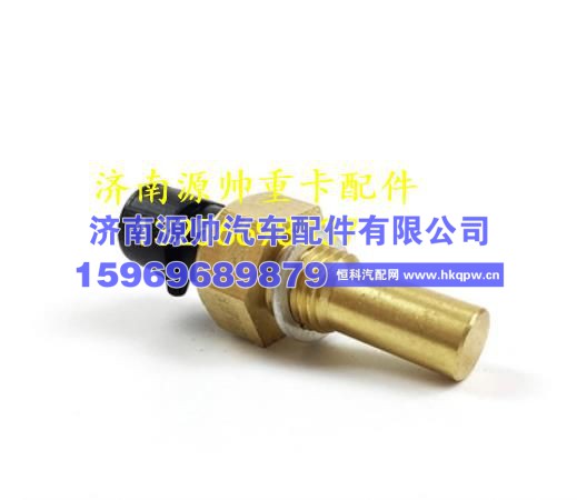 大柴道依茨温度传感器 3602155A98D