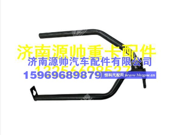 重汽豪沃T7H右后翼子板支架总成 WG1664230741
