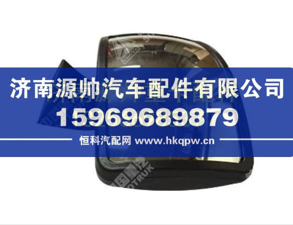 重汽豪沃路面镜总成 WG1642770103