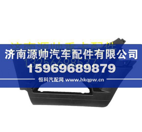 重汽豪沃轻卡悍将统帅上车踏板脚踏板防滑板汽车配件 LG1611230001
