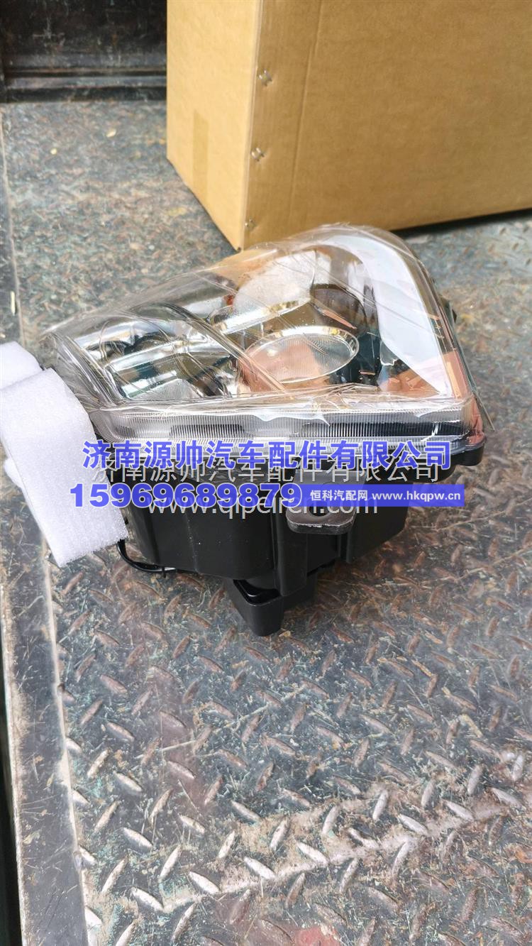 豪瀚前大灯WG9525720025 WG9525720025