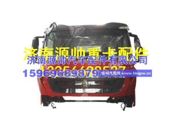 重汽T7H低地板加长驾驶室基本装置（14豪华版，带后窗） AH1632..00513