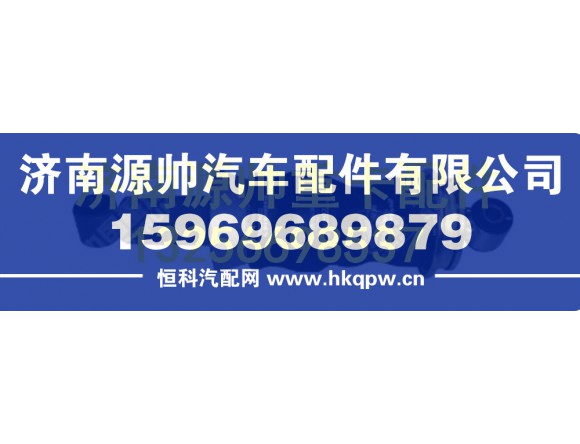重汽豪沃HOWO前悬空气弹簧减振器总成 AZ1642430281