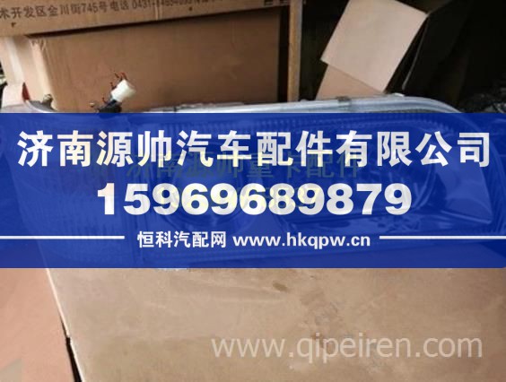 红岩新大康前照灯 重卡驾驶室事故车配件