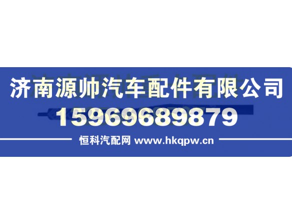 WG1664233180重汽豪沃T5G后翼子板左上支架总成 WG1664233180