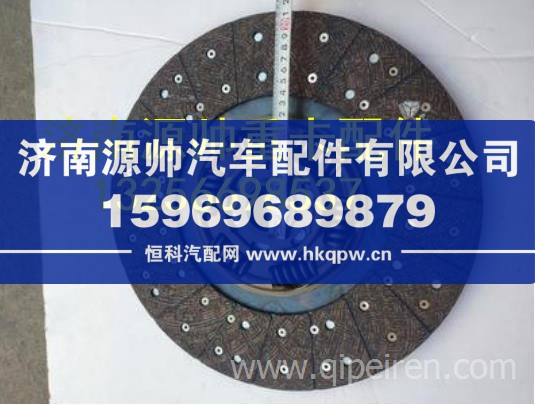 重汽豪沃轻卡离合器片395离合器从动盘总成原厂配件 WG9439161003