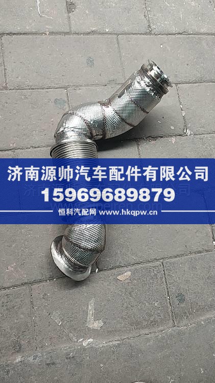 BZ95319541027陕汽轩德翼6排气管总成 BZ95319541027