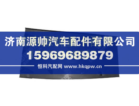 重汽豪沃A7左后翼子板衬层 WG1664230087