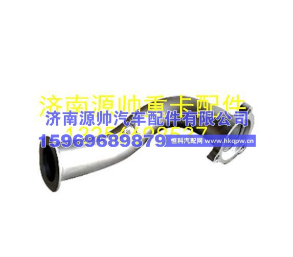 重汽豪沃轻卡悍将统帅排气管原厂汽车配件 LG9704540607
