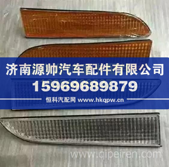 江淮轻卡鼎力自卸车眉毛灯大灯上装饰灯假灯 重卡驾驶室事故车配件