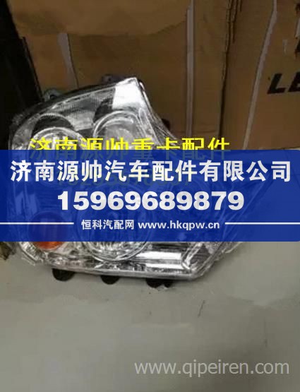重汽HOWO豪沃A7大灯总成 豪沃T7H大灯总成 重卡驾驶室事故车配件