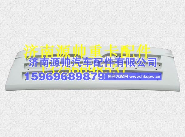 DZ13241110011陕汽德龙F3000前面罩 DZ13241110011