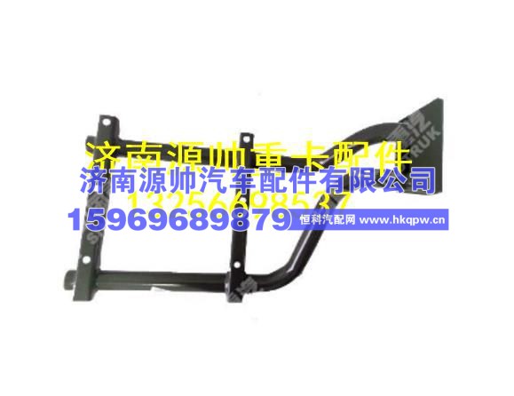 重汽汕德卡左后翼子板支架总成 812W61243-5434