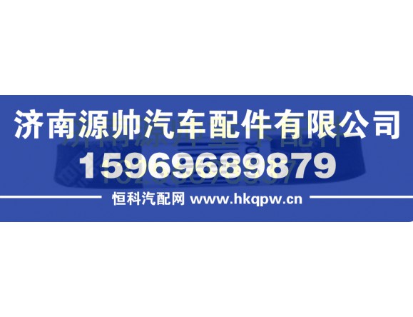 重汽豪瀚螺纹板 AZ1608150013
