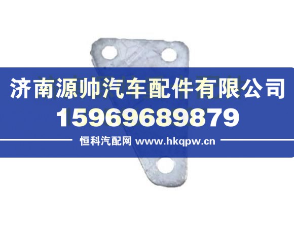 重汽豪沃T5G仪表台中间支架 WG1608161054