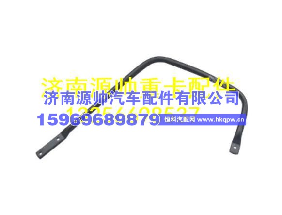 重汽豪沃A7右前上车扶手 WG1664160370