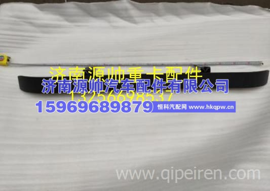 重汽豪沃轻卡悍将统帅前下防护总成【中体】原厂配件 LG9704930253