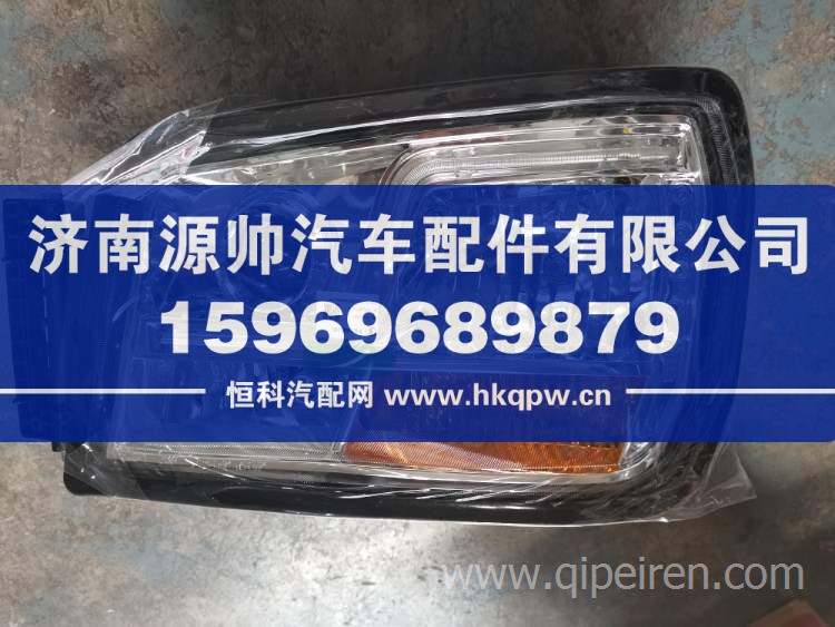 德龙新M3000前大灯 DZ96189722010/22020