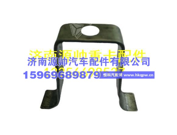 重汽豪沃左前围内护面下支架 AZ1642150029